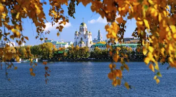 Letenky Ekatěrinburg