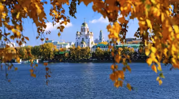 Letenky Ekatěrinburg